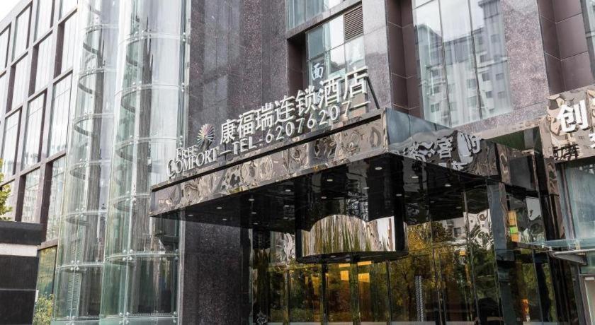 Palace Hotels Beijing Yongfeng Nan Экстерьер фото