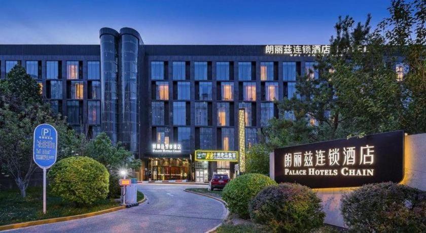 Palace Hotels Beijing Yongfeng Nan Экстерьер фото